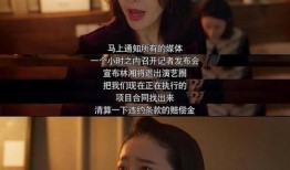 娱乐吃瓜结局是什么样的