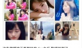 娱乐吃瓜酱尺寸图片大全