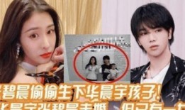 关注娱乐圈的都是吃瓜