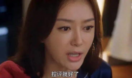 吃瓜看剧说娱乐