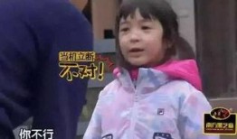 娱乐吃瓜酱被人拐进大山,神秘大山揭开拐卖之谜