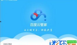 娱乐吃瓜小记百度云下载,热门娱乐资讯一手掌握