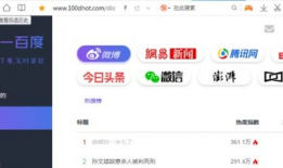 五一吃瓜网页版官网,揭秘热门事件幕后真相！