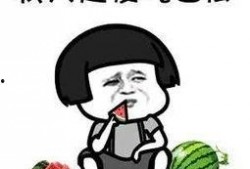 娱乐圈这么多瓜怎么吃,教你如何品鉴这场视觉盛宴