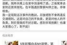 关注娱乐圈的都是吃瓜