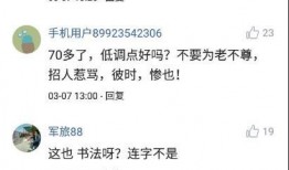 娱乐吃瓜点评怎么写范文,揭秘明星幕后故事