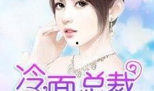 娱乐吃瓜隐婚小说,娱乐圈的甜蜜瓜田