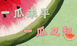 大娱娱乐吃瓜,揭秘明星幕后吃瓜大事件